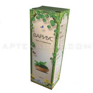 Вариус цена