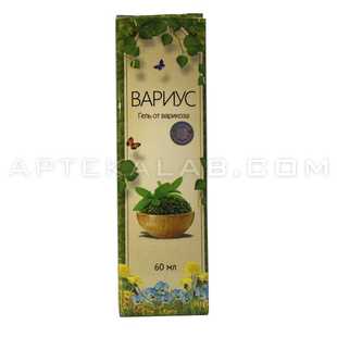Вариус